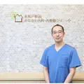 北松戸駅前おなかと内科・内視鏡クリニック 院長の写真