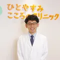 ひとやすみこころのクリニック西新院 院長の写真