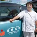 岡野医院 院長の写真