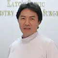 加藤歯科口腔外科医院 院長の写真