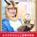 みやざきちびっこ診療所 院長の写真