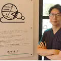 池田歯科 院長の写真