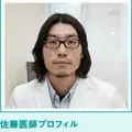 新橋スリープ・メンタルクリニック 院長の写真