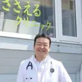 ささえるクリニック岩見沢 院長の写真