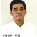 あかま心療クリニック 院長の写真