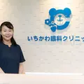 いちかわ眼科クリニック 院長の写真
