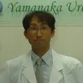 やまなか腎泌尿器科クリニック 院長の写真