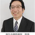 済生会御所病院 院長の写真