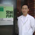 宮﨑医院 院長の写真