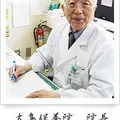 大島保養院 院長の写真