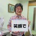 なおみ&ふじおクリニック 院長の写真