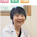 ないとうクリニック 院長の写真