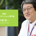 登美ケ丘リハビリテーション病院 院長の写真