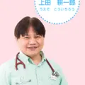うえだ小児科クリニック 院長の写真