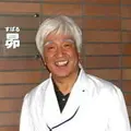増子クリニック昂 院長の写真