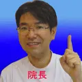 松本眼科 院長の写真