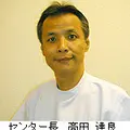 西中島クリニック 院長の写真