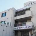 医療法人浩清会ナワタクリニック 院長の写真