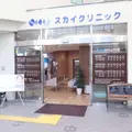 スカイ整形外科クリニックの外観写真