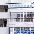 綱島駅前眼科の外観写真