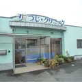 つじ・クリニックの外観写真