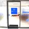 宮田クリニックの外観写真