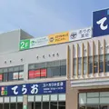 医療法人社団楊緑会スマイルキッズクリニック 院長の写真