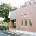 一里塚クリニックの外観写真