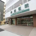 柴垣医院久が原の外観写真