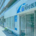 医療法人尚信会整形外科河村医院の外観写真