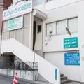 たかみざわ医院のロゴ