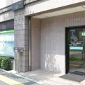 西すがも滝野川内科・内視鏡クリニックの外観写真