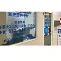 大網ステーション歯科クリニック 院長の写真
