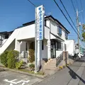 みずほ台歯科医院の外観写真