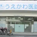 うえかわ医院 院長の写真