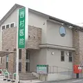 西村医院 院長の写真