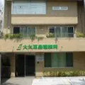 大矢耳鼻咽喉科 院長の写真