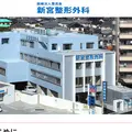 新宮整形外科医院 院長の写真