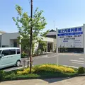 城之内歯科医院の外観写真