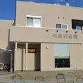 山崎歯科医院の外観写真