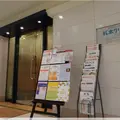 城本クリニック 津田沼院の外観写真