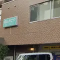 行徳じんクリニックの外観写真
