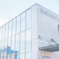利根川橋クリニックの外観写真