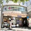 外苑前メディカルクリニックの外観写真