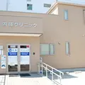 内藤クリニック 院長の写真