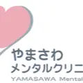 やまさわメンタルクリニックのロゴ