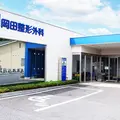 岡田整形外科クリニック 院長の写真