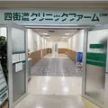 医療法人社団昂花会こばやしクリニック 院長の写真