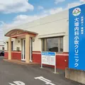 大場内科小吹クリニックの外観写真