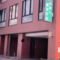 あべ整形外科クリニックの写真